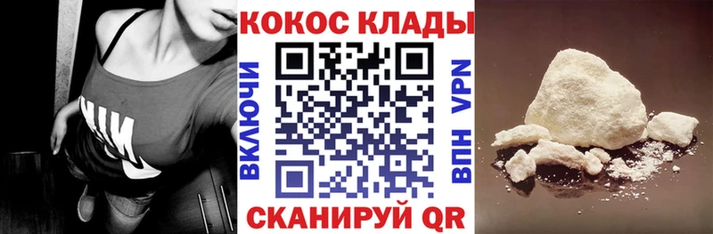 купить наркоту  Фёдоровский  Кокаин Columbia 