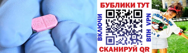 ЭКСТАЗИ 99% как найти наркотики Фёдоровский
