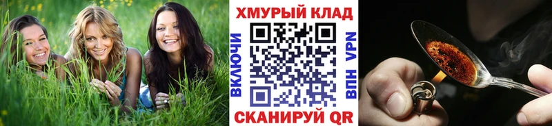 ссылка на мегу сайт  Фёдоровский  ГЕРОИН герыч 