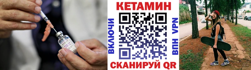 КЕТАМИН VHQ  Фёдоровский 