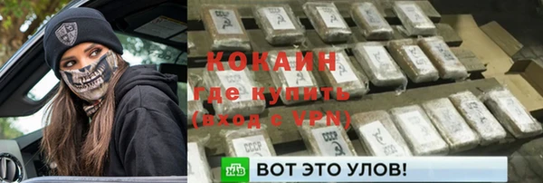 альфа пвп VHQ Алексеевка