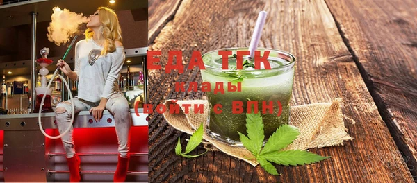 сатива Абдулино