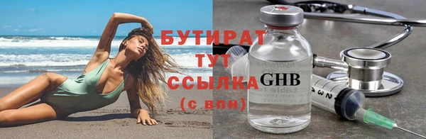 героин Абинск