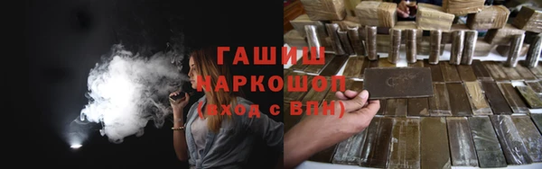 героин Абинск