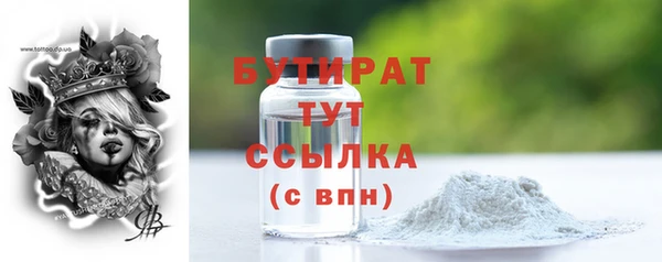 герыч Абаза