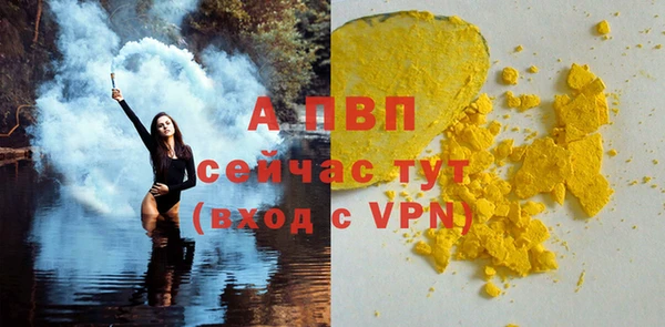 альфа пвп VHQ Алексеевка