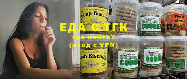 сатива Абдулино