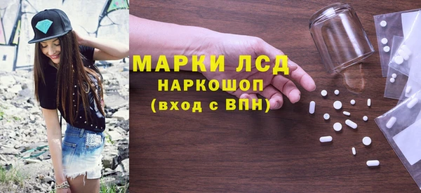 героин Абинск