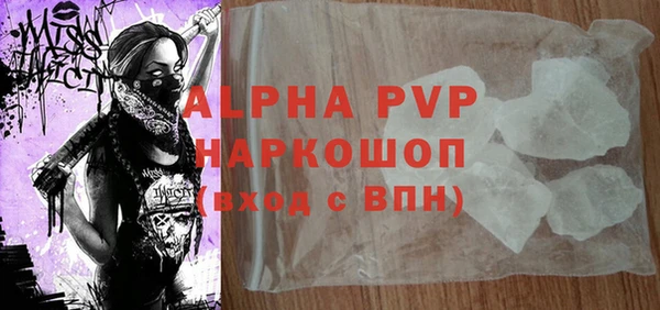герыч Абаза