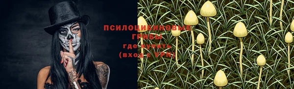 героин Абинск