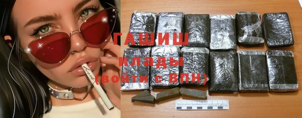 герыч Абаза
