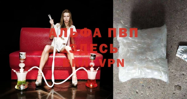 сатива Абдулино