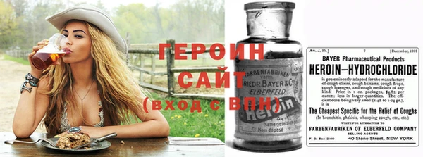герыч Абаза