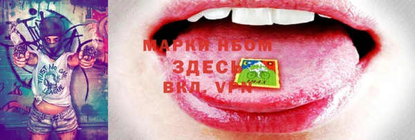 сатива Абдулино