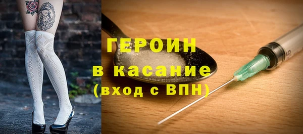 сатива Абдулино