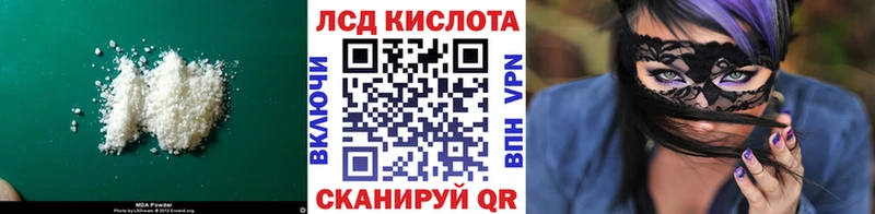 где можно купить Фёдоровский Лсд 25 экстази кислота