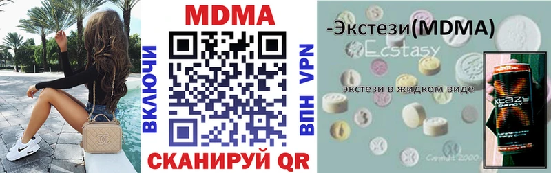 MDMA VHQ  Фёдоровский 
