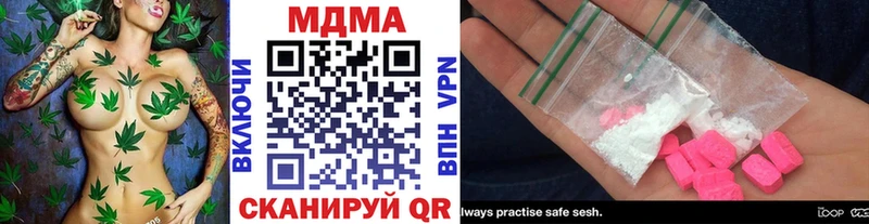 МДМА кристаллы Фёдоровский