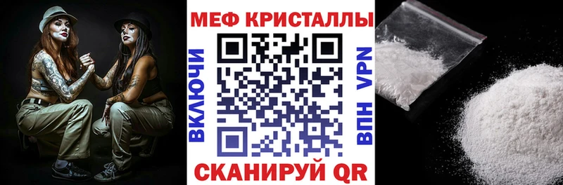 кракен   Фёдоровский  МЕФ кристаллы 
