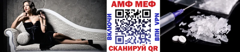 Метамфетамин Methamphetamine  hydra зеркало  Фёдоровский  купить наркоту 