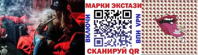 где продают Фёдоровский Марки N-bome 1500мкг